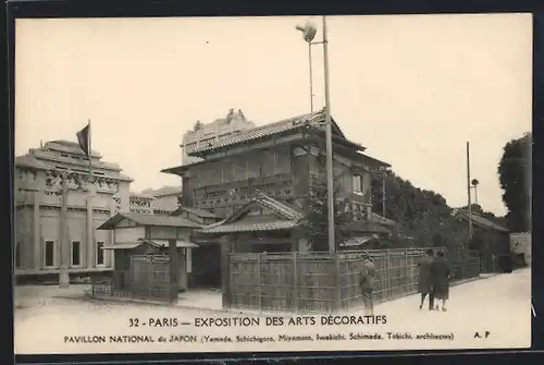 AK Paris, Exposition des Arts décoratifs 1925, Pavillon National du Japon