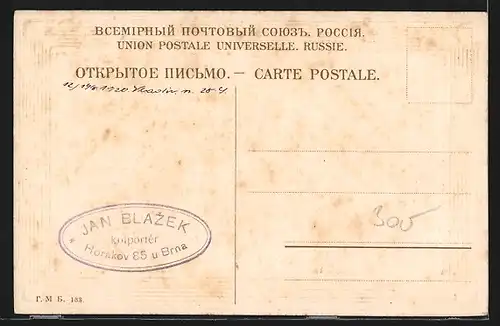 AK St. Pétersbourg, La perspective de Nevsky, Strassenbahn