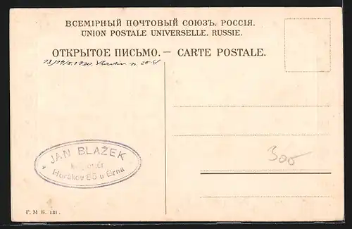 AK St. Pétersbourg, La Perspective de Newsky, Strassenbahn