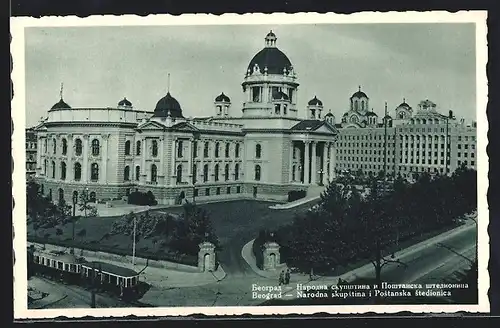 AK Beograd, Narodna skupstina i Postanska Stedionica, Strassenbahn