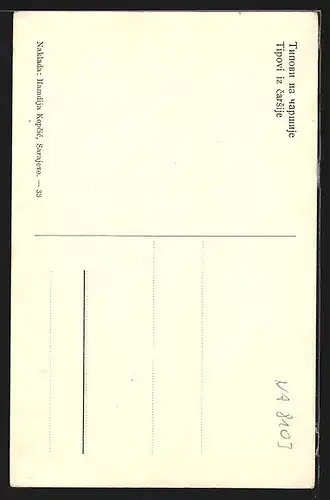 AK Sarajevo, Capajebo, Tuchhändler