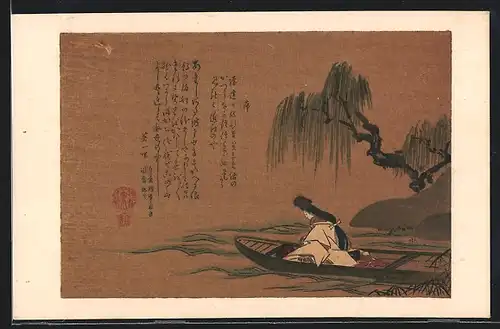 Künstler-AK Geisha überquert Fluss in einem Boot