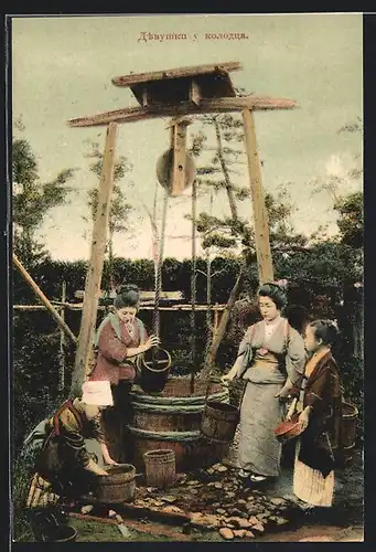 AK Japanerinnen am Brunnen