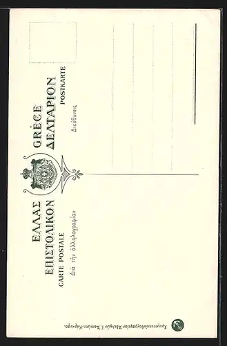 AK Mann in griechischer Volkstracht