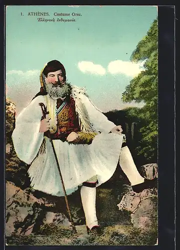 AK Athènes, Costume Grec