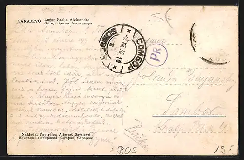 AK Sarajevo, Logor Kralja Aleksandra