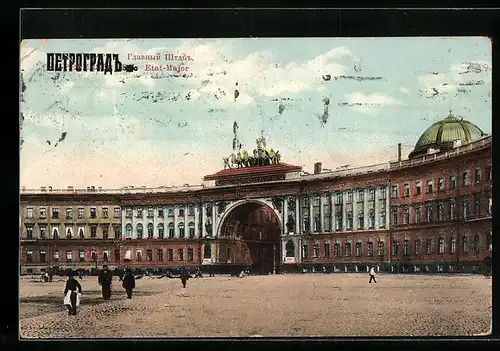 AK St. Petersburg, Etat Major