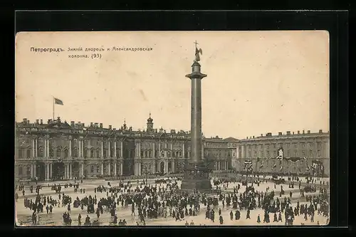 AK St. Petersburg, Besucher am Monument auf dem Stadtplatz