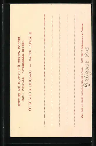 AK Pjatigorsk, Blick auf ds Meer, H hle im Felsen