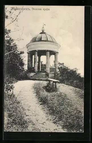 AK Pjatigorsk, Parkanlagen mit Pavillon