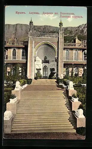 AK Alupka /Krim, An der L wenterrasse