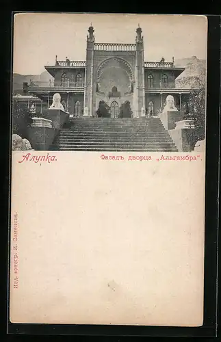 AK Alupka Krim, Aufgang zum Tempel