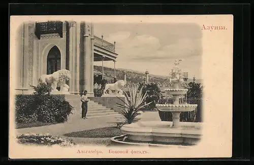 AK Alupka Krim, Patkanlagen mit Brunnen