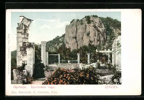 AK Orijandra Krim, Blumen in den Ruinen