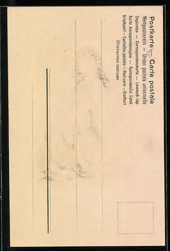 AK Engel mit Anker, Hoffnung