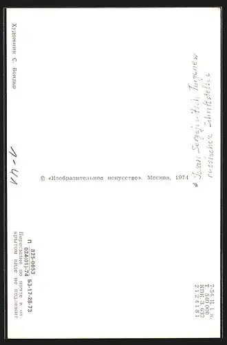 Künstler-AK Iwan Sergejewitsch Turgenew, Russischer Schriftsteller