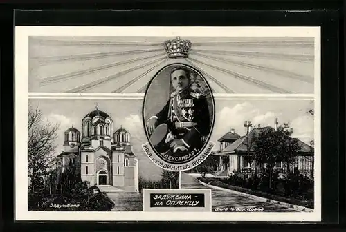 AK Alexander I. König von Serbien