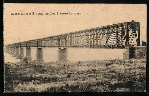 AK Sysran, Brücke