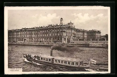 AK St. Petersburg, Palais d`Hiver