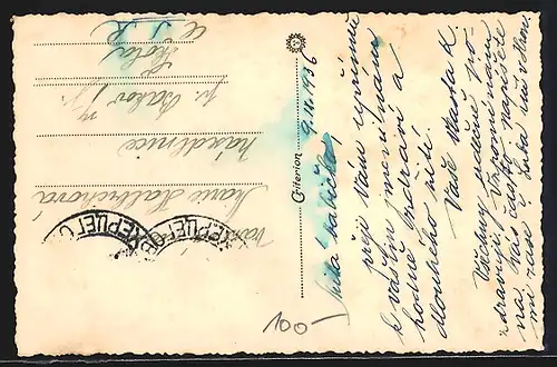 AK Daruvar, Kupaliste