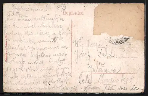 AK Sisak, Kranjceviceva ulica