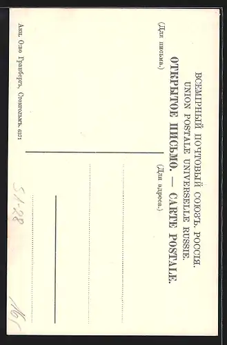 Künstler-AK Types de Caucase, Inegousche mit Stilett