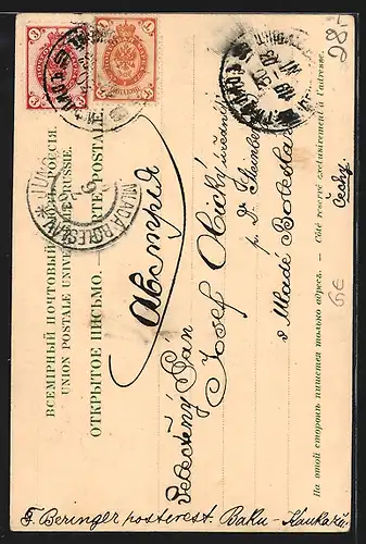 Lithographie Tiflis, Rue de Palais, Armenienne