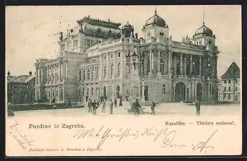 AK Zagreb, Kazaliste