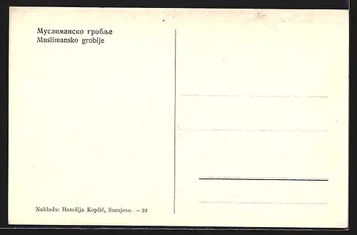 AK Sarajevo, Muslimansko groblje