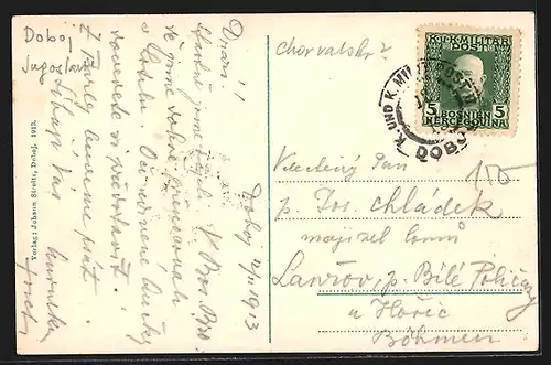 AK Doboj, Kriegerdenkmal