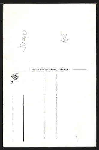 AK Trebinje, Osman Pasina Dzamija, Moschee