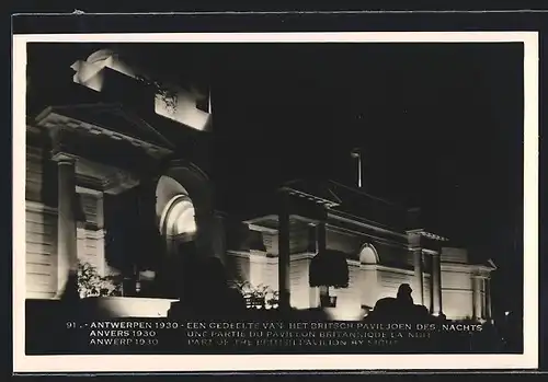 AK Antwerpen, Wereldtentoonstelling 1930, Part of the British Pavilion by Night