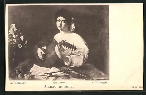 Künstler-AK A. Caravaggio: Frau spielt Laute, Rotes Kreuz Russland