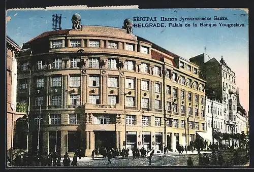 AK Belgrade, Palais de la Banque Yougoslave