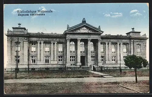 AK Belgrad, Bibliotheque Nationale