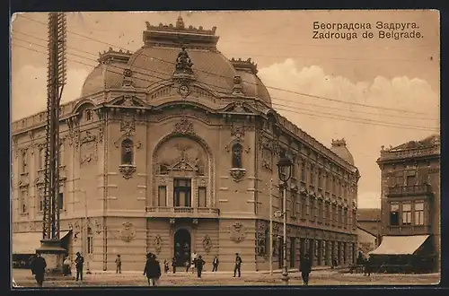 AK Belgrade, Zadrouga