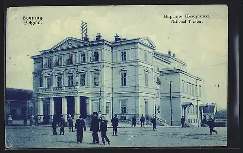 AK Belgrad, National-Theater mit Passanten