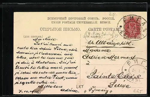 AK Riga, Die Kathedrale