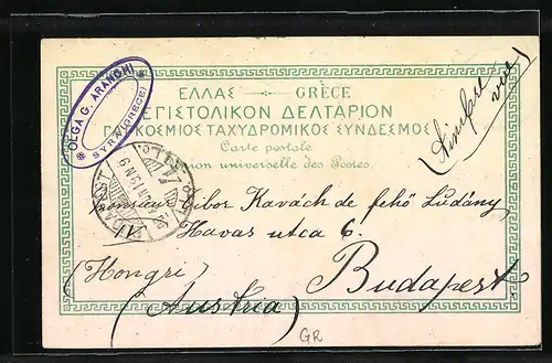 AK Corfou, La citadelle