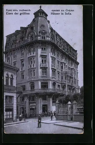AK Sofia, eines der grössten Häuser der Stadt