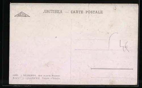 Künstler-AK Kiew, Tombe d`Askold