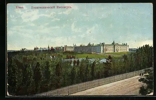 AK Kiev, L`institut polytechnique