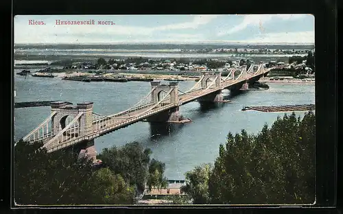 AK Kiev, Pont Nicolas