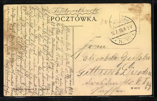 AK Stryj, Tow. Sokol