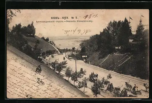 AK Kiev, Descente Alexandrovsky