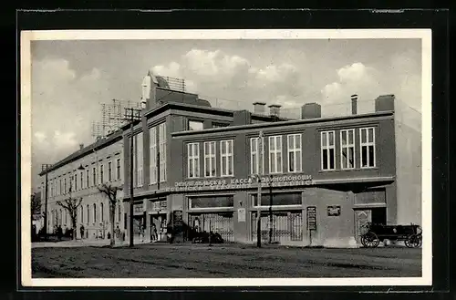 AK Mukacevo, rolticka vzajonna pokladnika