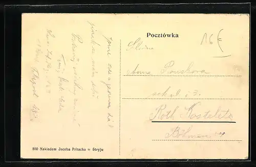 AK Stryj, Ul. Podzamcza