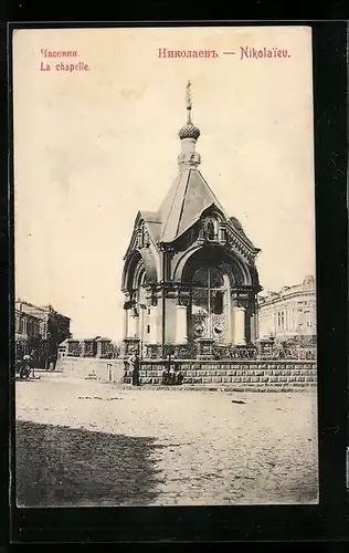 AK Nikolaiev, La chapelle