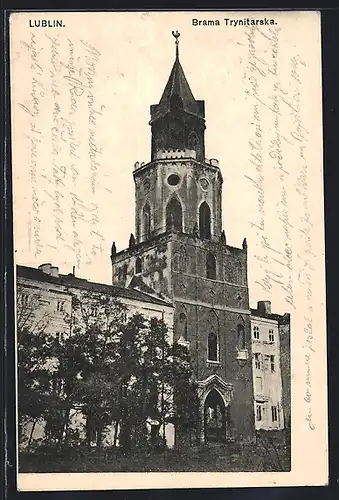 AK Lublin, Brama Trynitarska
