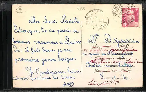 AK Brandon, le Couvent